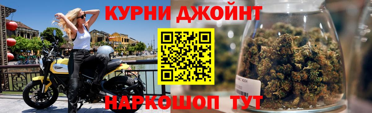 Каннабис LSD WEED  Конопля SATIVA & INDICA  Десногорск 